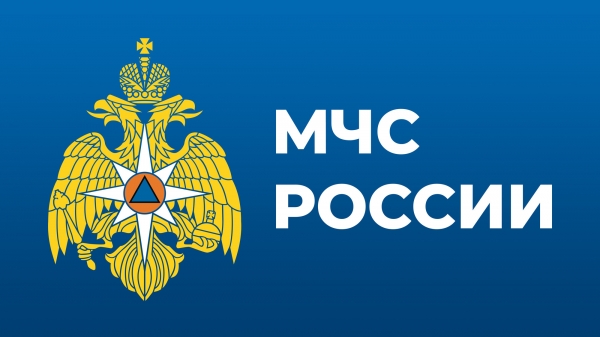 МЧС России переведено на усиленный режим работы 