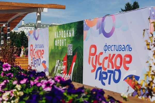 В Улан-Удэ прошел музыкальный фестиваль «Русское лето. ZаРоссию»