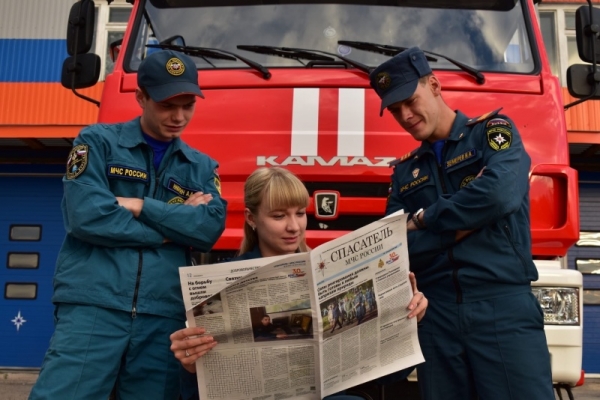Газета «Спасатель МЧС России» отметила день рождения 