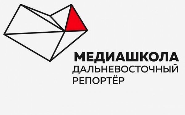 Представители медиасферы Бурятии примут участие в V Медиашколе в Благовещенске