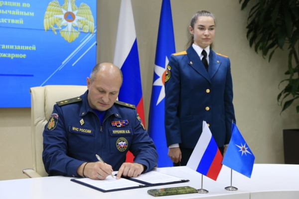 МЧС России и Всероссийское добровольное пожарное общество заключили соглашение о взаимодействии 