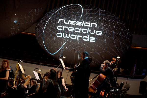 Продолжается прием заявок на Российскую национальную премию в сфере креативных индустрий
