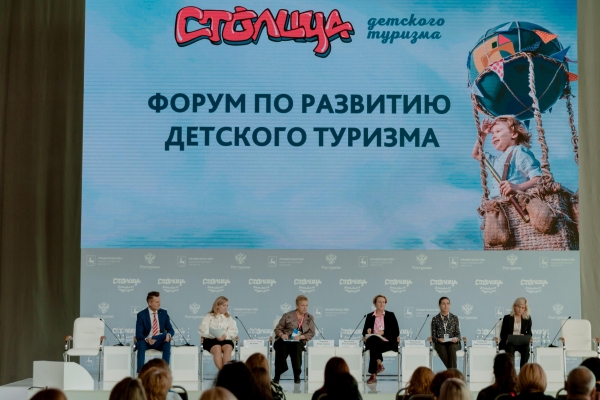 Команда Республики Бурятия стала победительницей во Всероссийском конкурсе детских туристских проектов