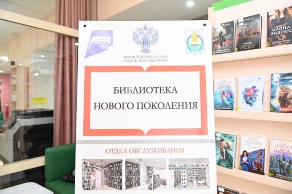 Ольга Любимова о модельной библиотеке в селе Баргузин: "Это серьезная перезагрузка всего коллектива"
