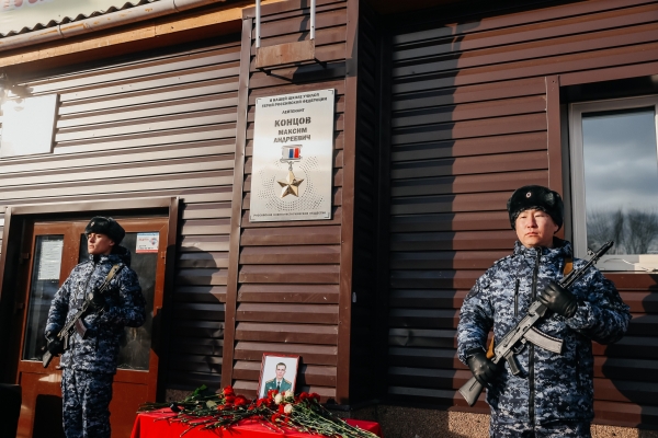 В Улан-Удэ в память Героя России Максима Концова открыли мемориальный знак