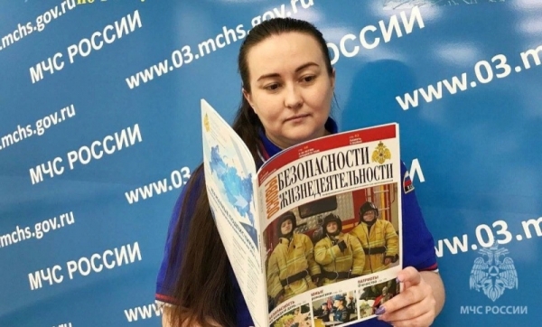 Продолжается подписная кампания на ведомственные издания МЧС России на 2023 год 