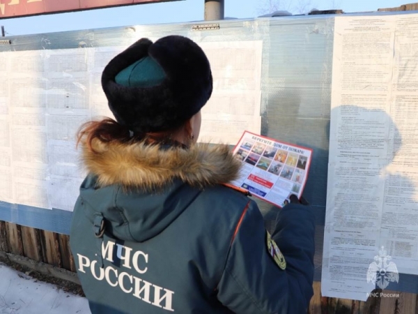 Сотрудники МЧС России призывают граждан уделить особое внимание отопительным прибором в период холодов 
