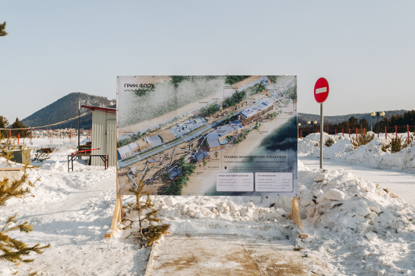 Инвестор «Грин Флоу Байкал» взял еще один участок земли в «Байкальской гавани», где планирует построить яхт-клуб