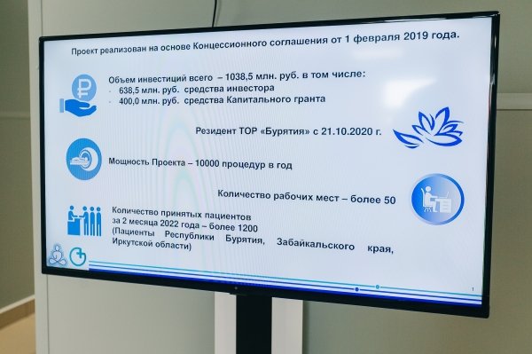 Дмитрий Демешин отметил уникальность оснащения Центра ядерной медицины в Улан-Удэ