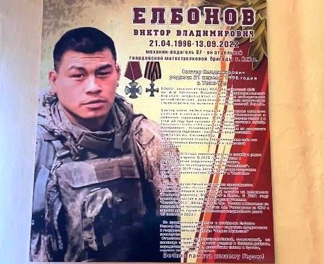 Орден Мужества и Георгиевский крест вручены родным погибшего военнослужащего Виктора Елбонова