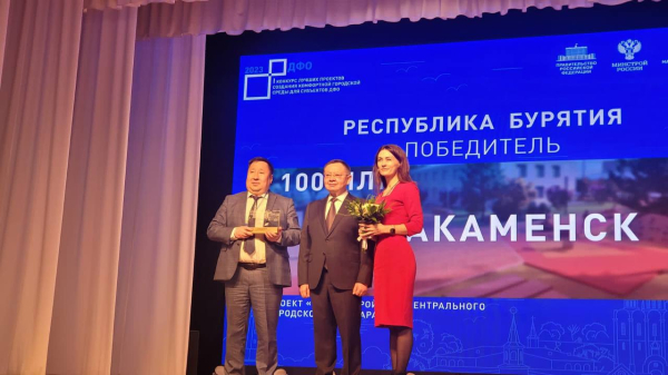 Три города Бурятии выиграли Всероссийский конкурс по благоустройству 