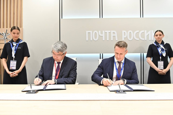 Глава Бурятии и гендиректор Почты России подписали на ПМЭФ соглашение о модернизации почтовых отделений  