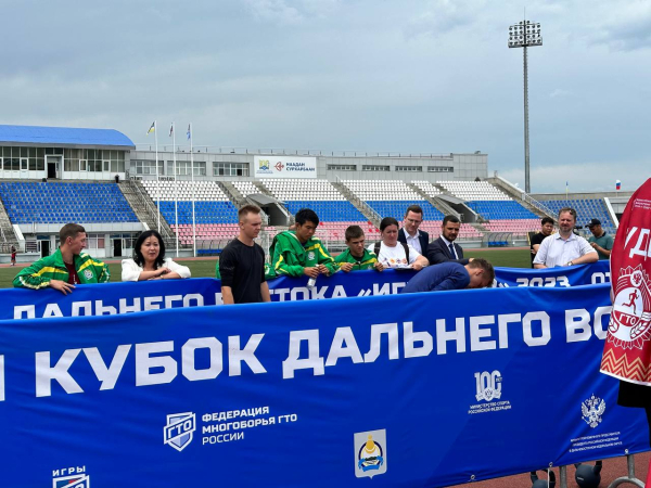Жители Бурятии соревнуются за место на Кубке Дальнего Востока «Игры ГТО» 