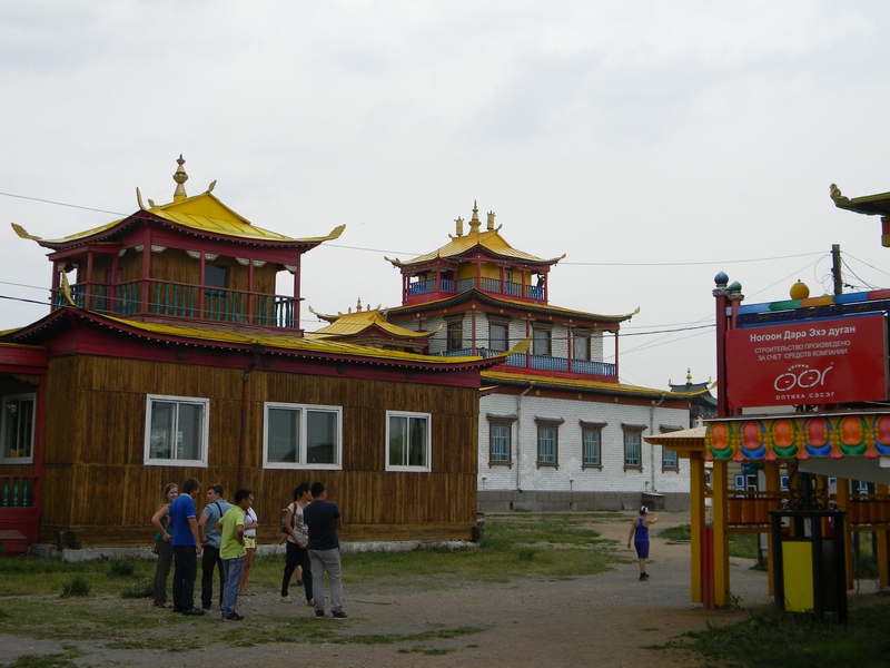 Камень исполнения желаний