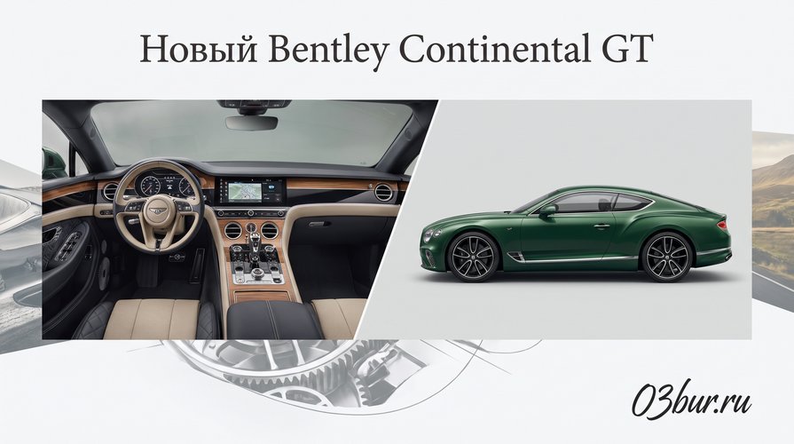 Bentley