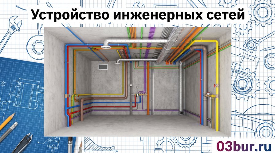 сетей