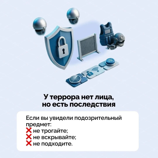Бдительность жителей Бурятии помогает предотвращать преступления