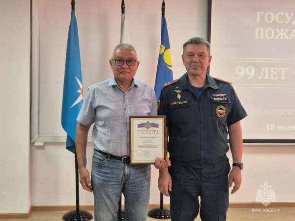 В Бурятии сотрудников и ветеранов Госпожнадзора поздравили с профессиональным праздником 