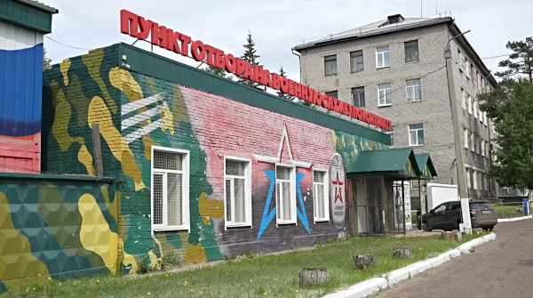 В Бурятии выплата для граждан, подписывающих контракт на военную службу, составляет от 2 млн рублей