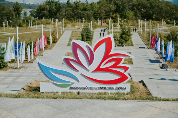 Опубликована деловая программа ВЭФ–2026 Опубликована деловая программа ВЭФ–2026