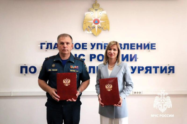 В Бурятии подписано соглашение между Главным управлением МЧС России и Уполномоченным по правам ребенка 