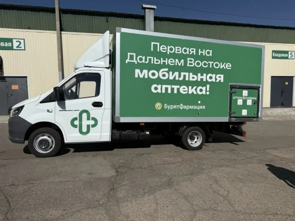 «Аптека на колёсах»: в Бурятии начнёт курсировать первая мобильная аптека на Дальнем Востоке «Аптека на колёсах»: в Бурятии начнёт курсировать первая мобильная аптека на Дальнем Востоке