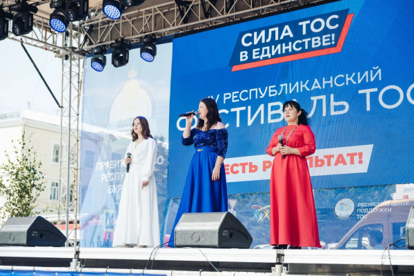 ТОСы Бурятии посвятили Году единства народов России культурный праздник ТОСы Бурятии посвятили Году единства народов России культурный праздник
