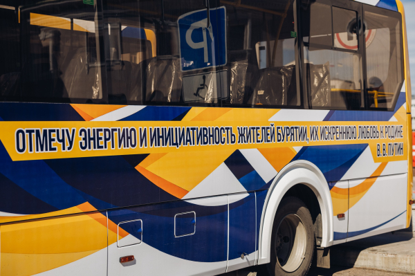 Бурятия получила новые автобусы в день рабочего визита Президента России Владимира Путина в республику Бурятия получила новые автобусы в день рабочего визита Президента России Владимира Путина в республику