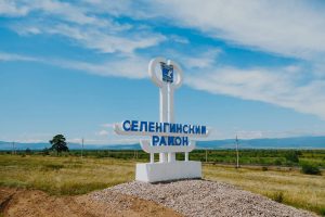Алексей Цыденов начал рабочую поездку в Селенгинский район