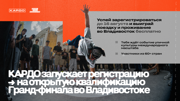 Спортсменов Бурятии приглашают к участию в международном конкурсе Спортсменов Бурятии приглашают к участию в международном конкурсе