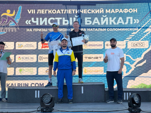Марафон «Чистый Байкал» установил абсолютный рекорд за всю историю соревнований Марафон «Чистый Байкал» установил абсолютный рекорд за всю историю соревнований