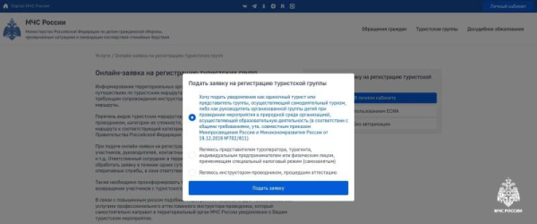 На маршрутах Бурятии зарегистрированы 305 туристов На маршрутах Бурятии зарегистрированы 305 туристов