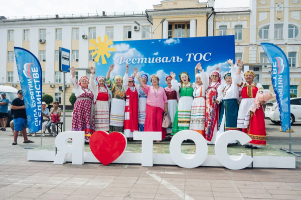 ТОСы Бурятии посвятили Году единства народов России культурный праздник ТОСы Бурятии посвятили Году единства народов России культурный праздник