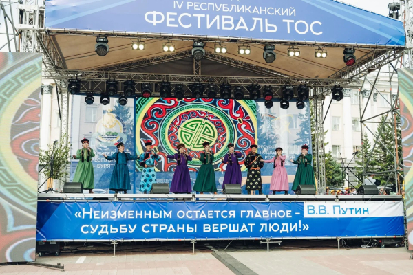 ТОСы Бурятии посвятили Году единства народов России культурный праздник ТОСы Бурятии посвятили Году единства народов России культурный праздник