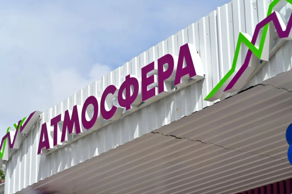 В Бурятии открылся новый молодежный центр &laquo;Атмосфера&raquo;