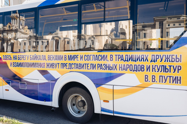 Бурятия получила новые автобусы в день рабочего визита Президента России Владимира Путина в республику Бурятия получила новые автобусы в день рабочего визита Президента России Владимира Путина в республику