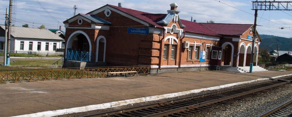 Татаурово