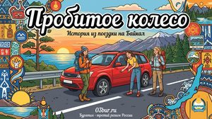 колесо