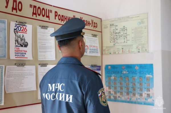 Главное управление МЧС России по Республике Бурятия провело комплекс надзорных и профилактических мероприятий на объектах, задействованных в проведении выборов Главное управление МЧС России по Республике Бурятия провело комплекс надзорных и профилактических мероприятий на объектах, задействованных в проведении выборов