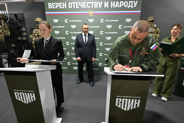 Центр «ВОИН» и концерн Калашников подписали соглашение на Улице Дальнего Востока Центр «ВОИН» и концерн Калашников подписали соглашение на Улице Дальнего Востока