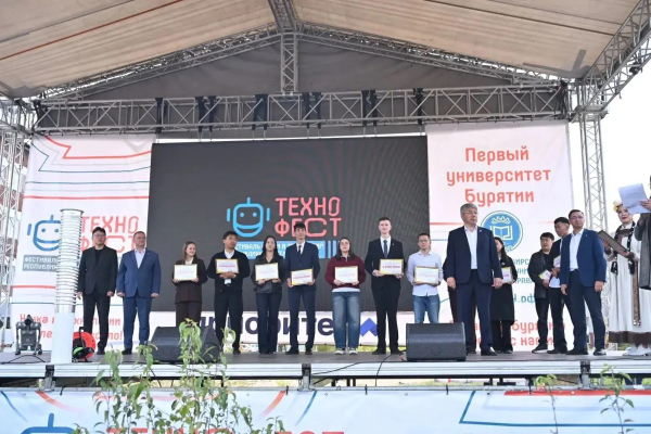 В Улан-Удэ начал работу IV Фестиваль науки и технологий «Технофест-2026» В Улан-Удэ начал работу IV Фестиваль науки и технологий «Технофест-2026»