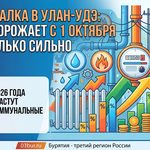 коммуналка