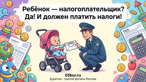 налоги