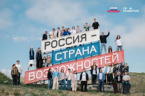 Карьерный старт для молодежи Республики Бурятия: «Профразвитию» исполняется три года Карьерный старт для молодежи Республики Бурятия: «Профразвитию» исполняется три года