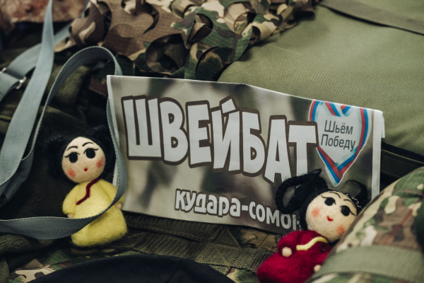 Ярмарка презентация СО НКО &laquo;Люблю свою республику&raquo;: площадка для лучших социальных практик Бурятии