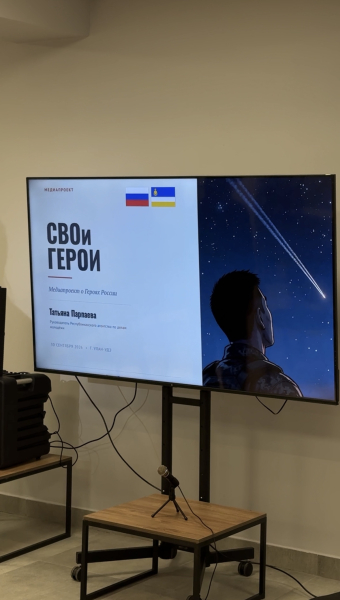 В Бурятии презентован проект «СВОи ГЕРОИ» В Бурятии презентован проект «СВОи ГЕРОИ»