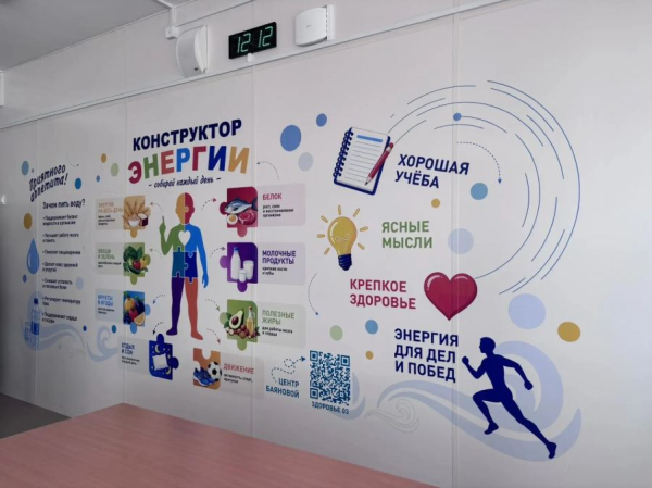 В селе Сосново-Озёрское Еравнинского района состоялось долгожданное открытие новой школы