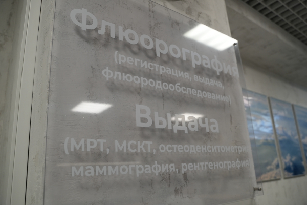 В Бурятии прошла акция «Ночь в поликлинике»: медицина встречает искусство В Бурятии прошла акция «Ночь в поликлинике»: медицина встречает искусство