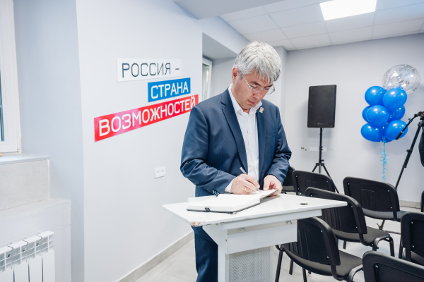В центре Улан-Удэ открылся молодежный центр