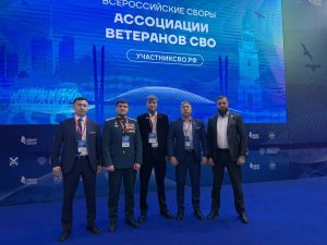 Опыт Бурятии по поддержке участников спецоперации и их семей представили на Всероссийских Сборах Ассоциации ветеранов СВО